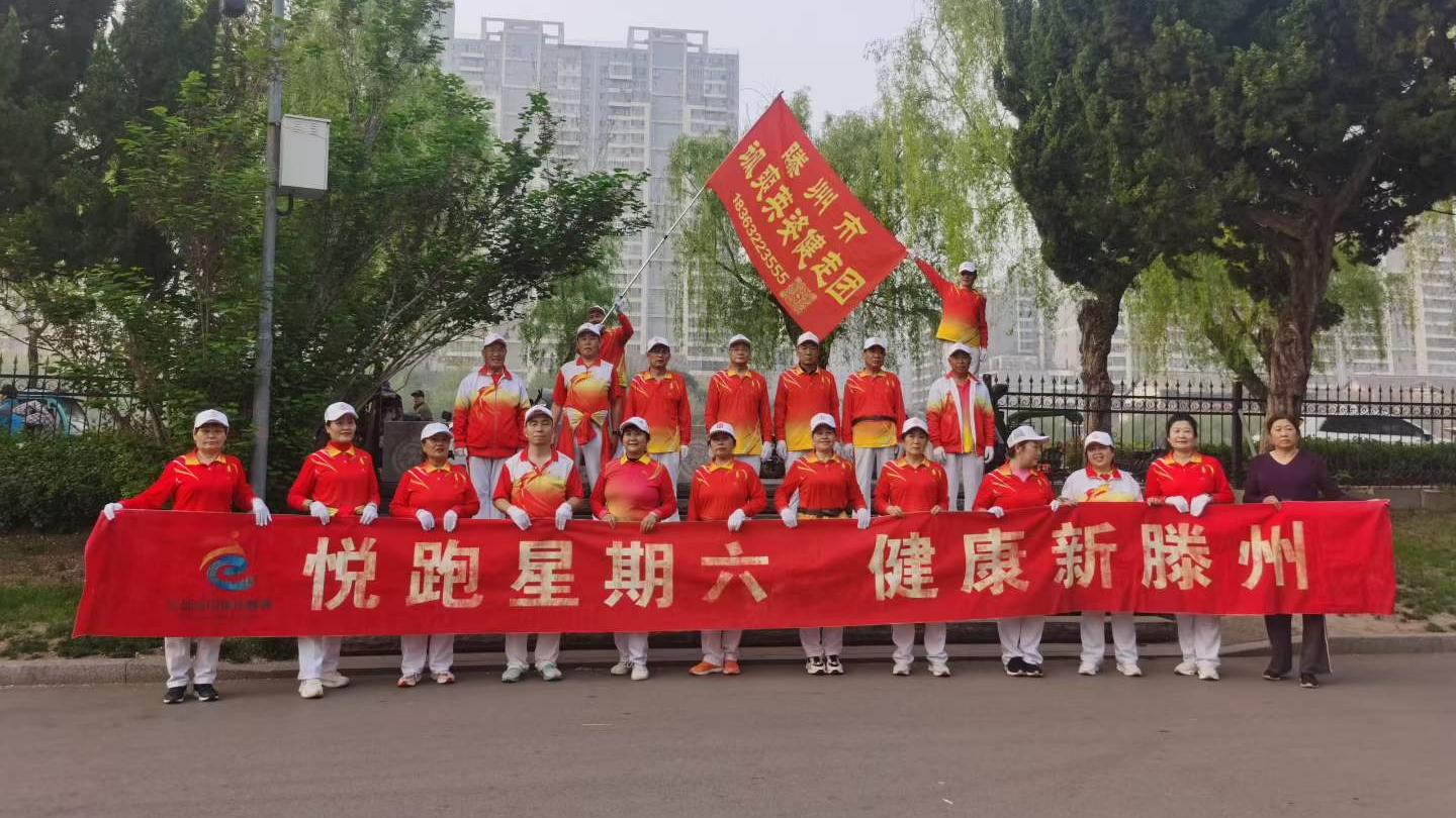 颯爽英姿健走團荊河公園站1.jpg