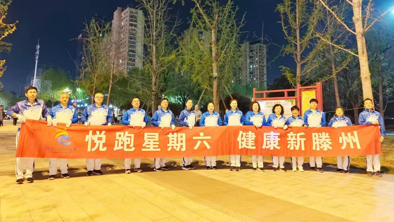 滕州市市民公園健身俱樂部1.jpg