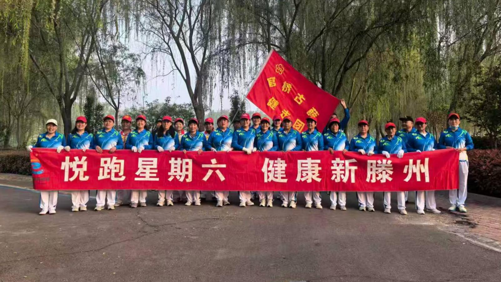 官橋鎮(zhèn)古薛徒步隊1.jpg