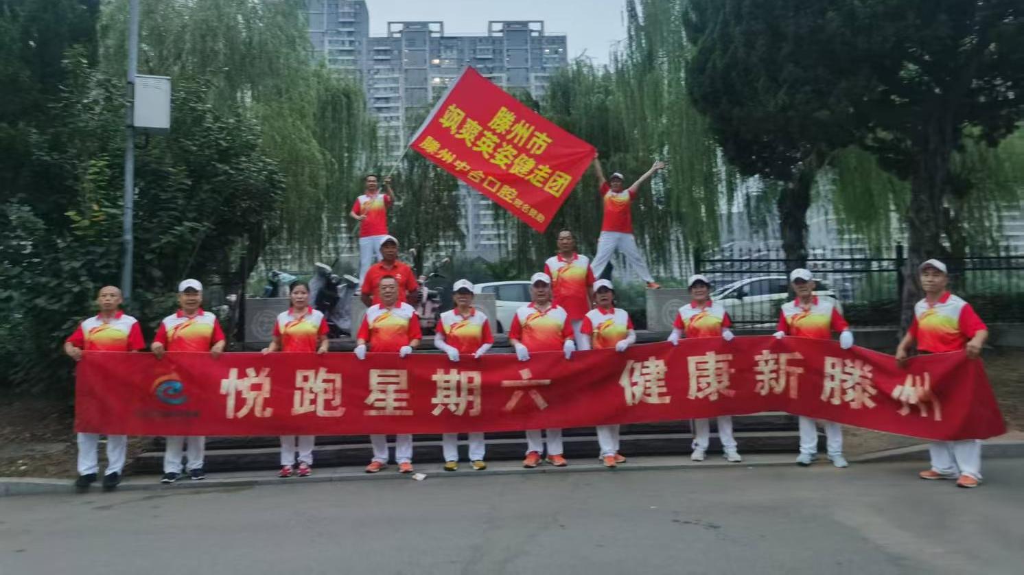 颯爽英姿健走團(tuán)1.jpg