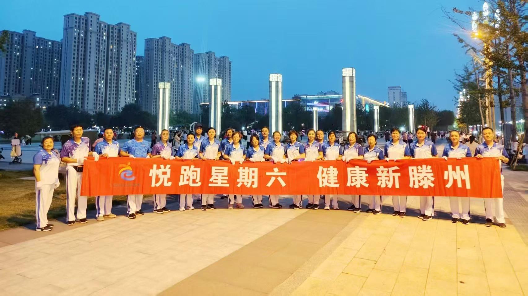 滕州市市民公園健身俱樂(lè)部1.jpg