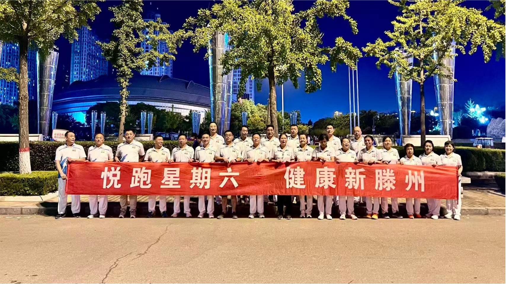 體育中心健走隊(duì)1.jpg