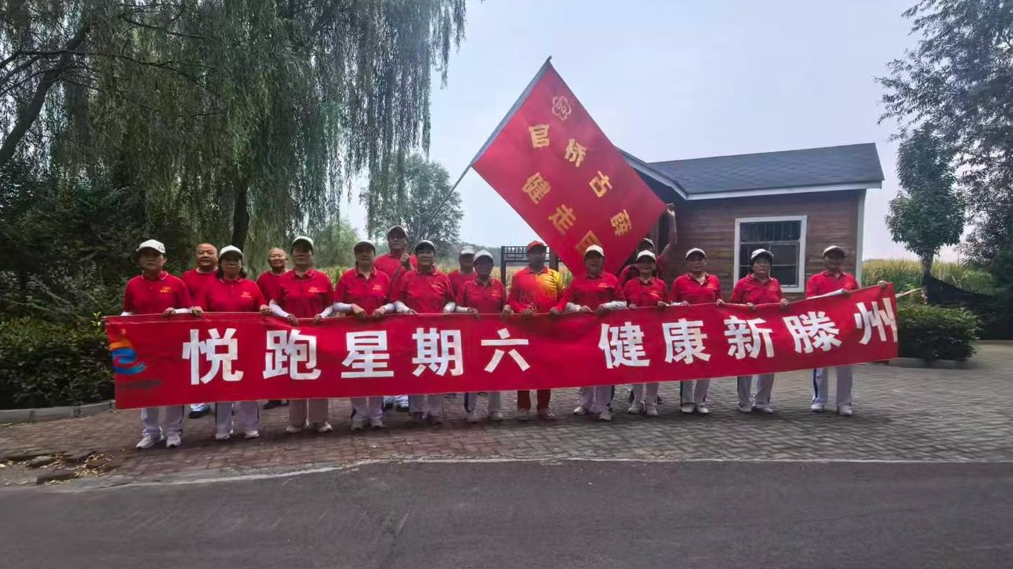 官橋鎮(zhèn)古薛徒步隊(duì)1.jpg