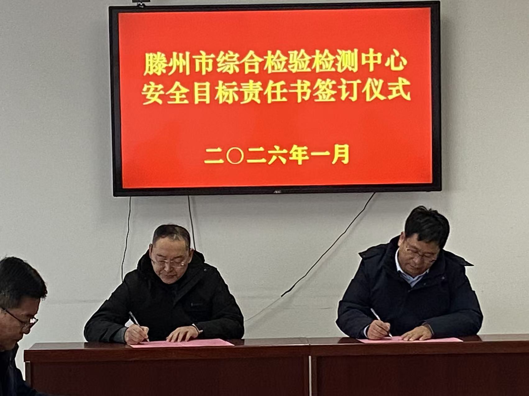 微信圖片_20260128154248_193_127.jpg
