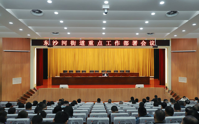 1026例會(huì) (2).jpg