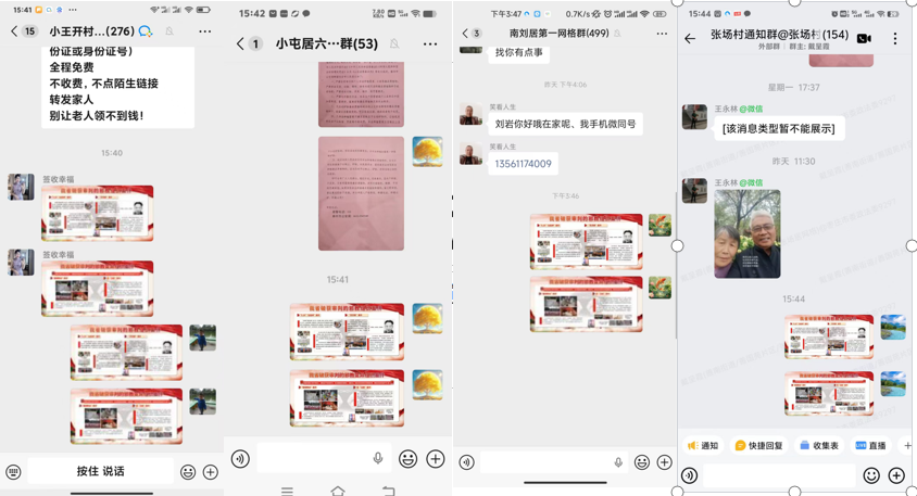 圖片3.png