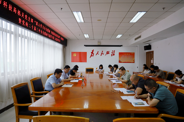 主題黨日暨黨的二十屆三中全會精神專題學習第二次集中學習2_副本.jpg