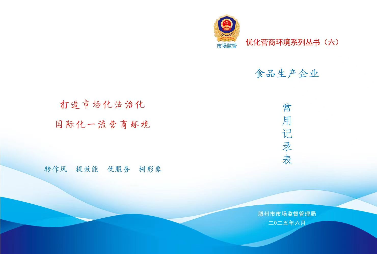 微信圖片_20250605180027.jpg