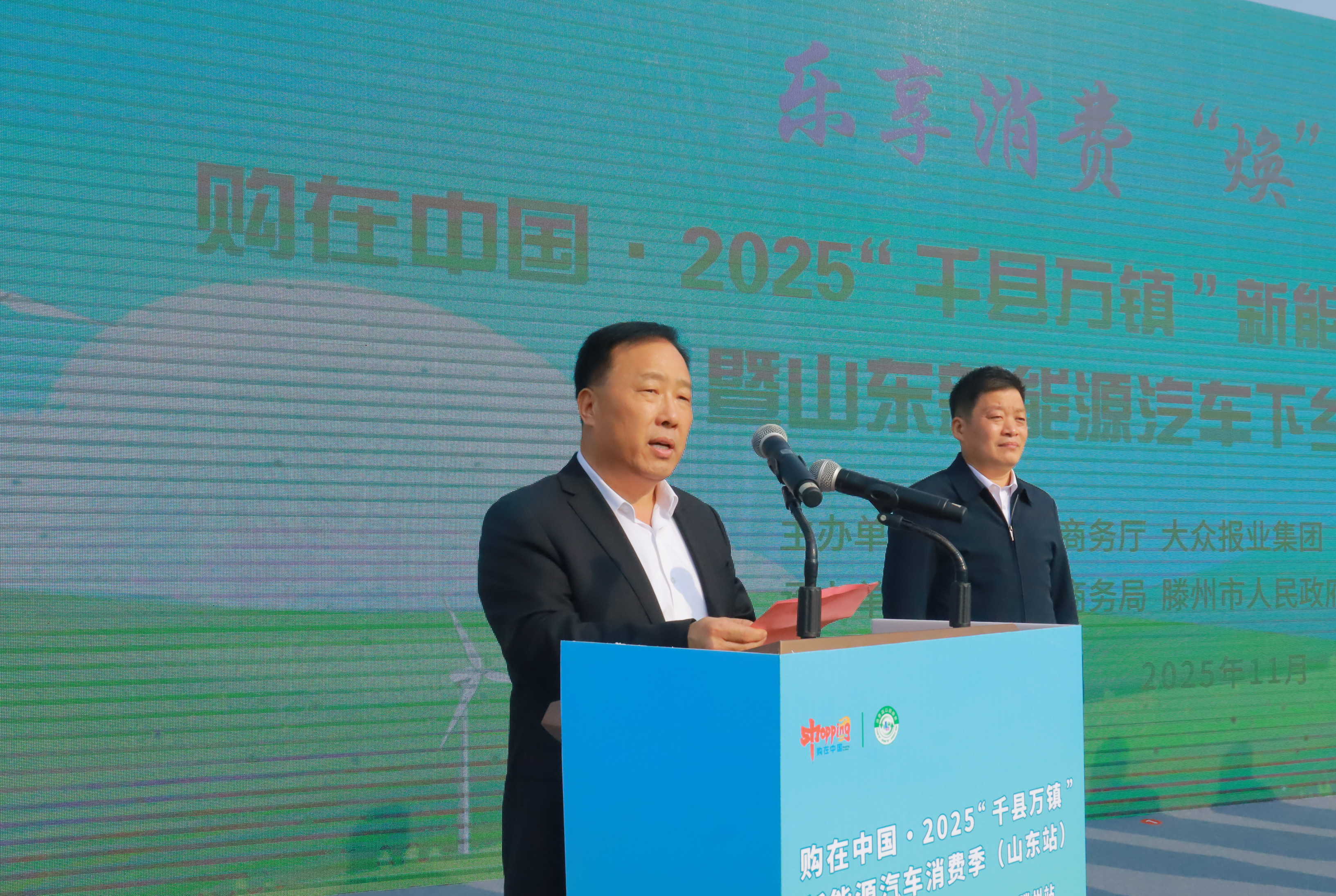 微信圖片_2025-11-14_150820_215.png