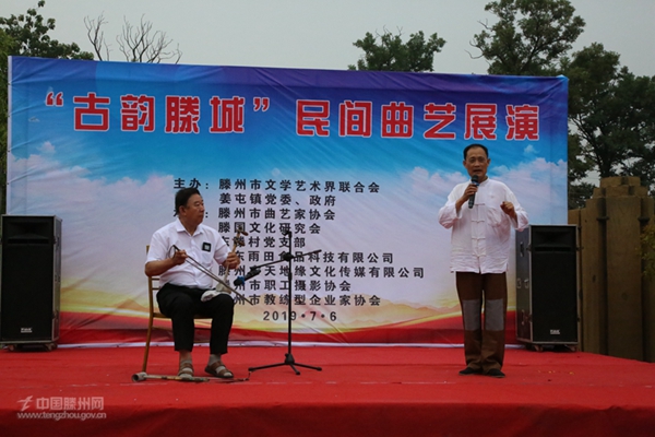 民間曲藝展演