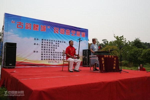 民間曲藝展演