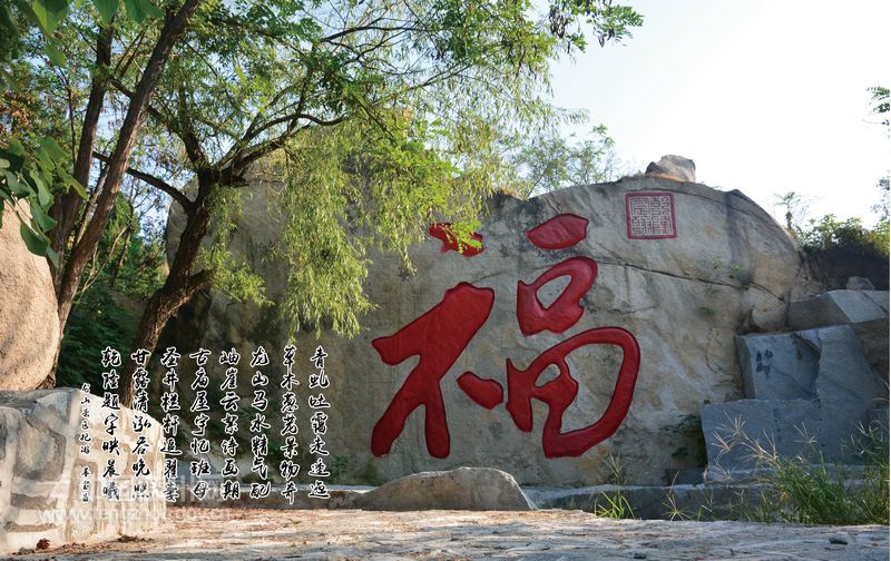 龍山四季各不同