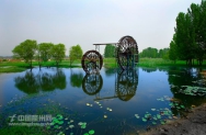 魯班濕地公園