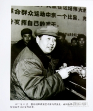 77.jpg