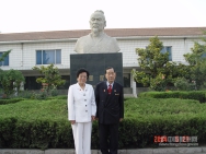 李翼淳將軍及其夫人