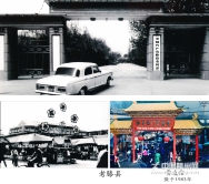 縣委及老市場3.jpg