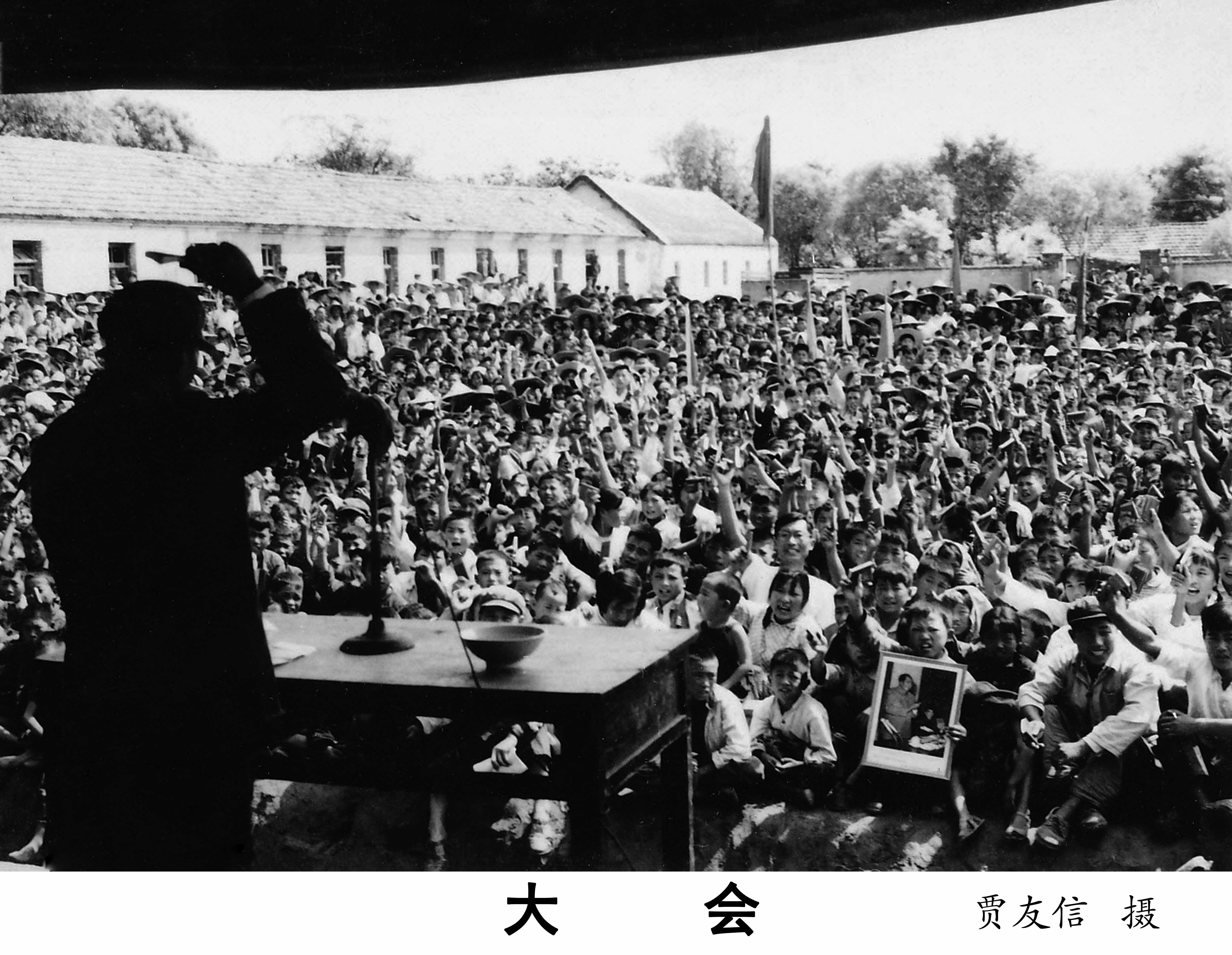 大會(huì).jpg