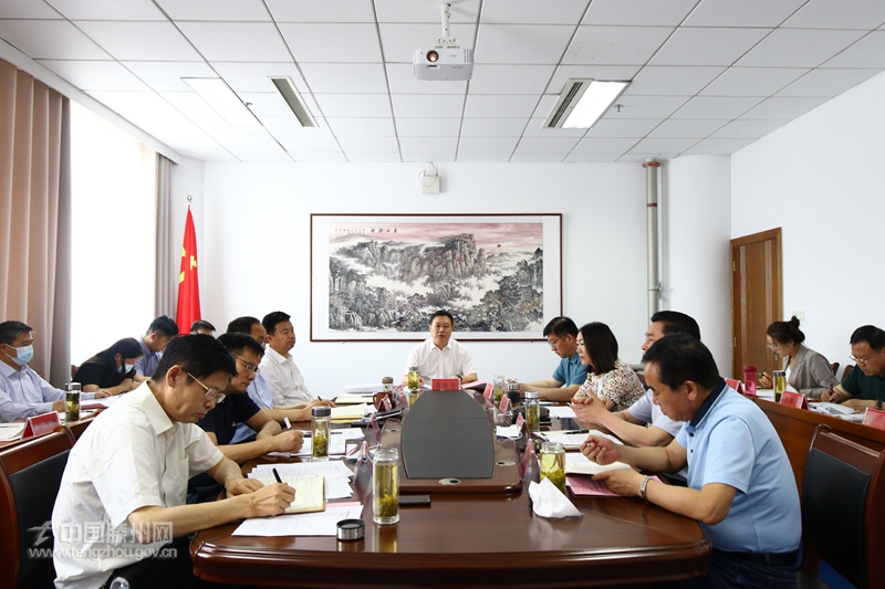 1市政協(xié)黨組會議研究部署總體工作1.jpg
