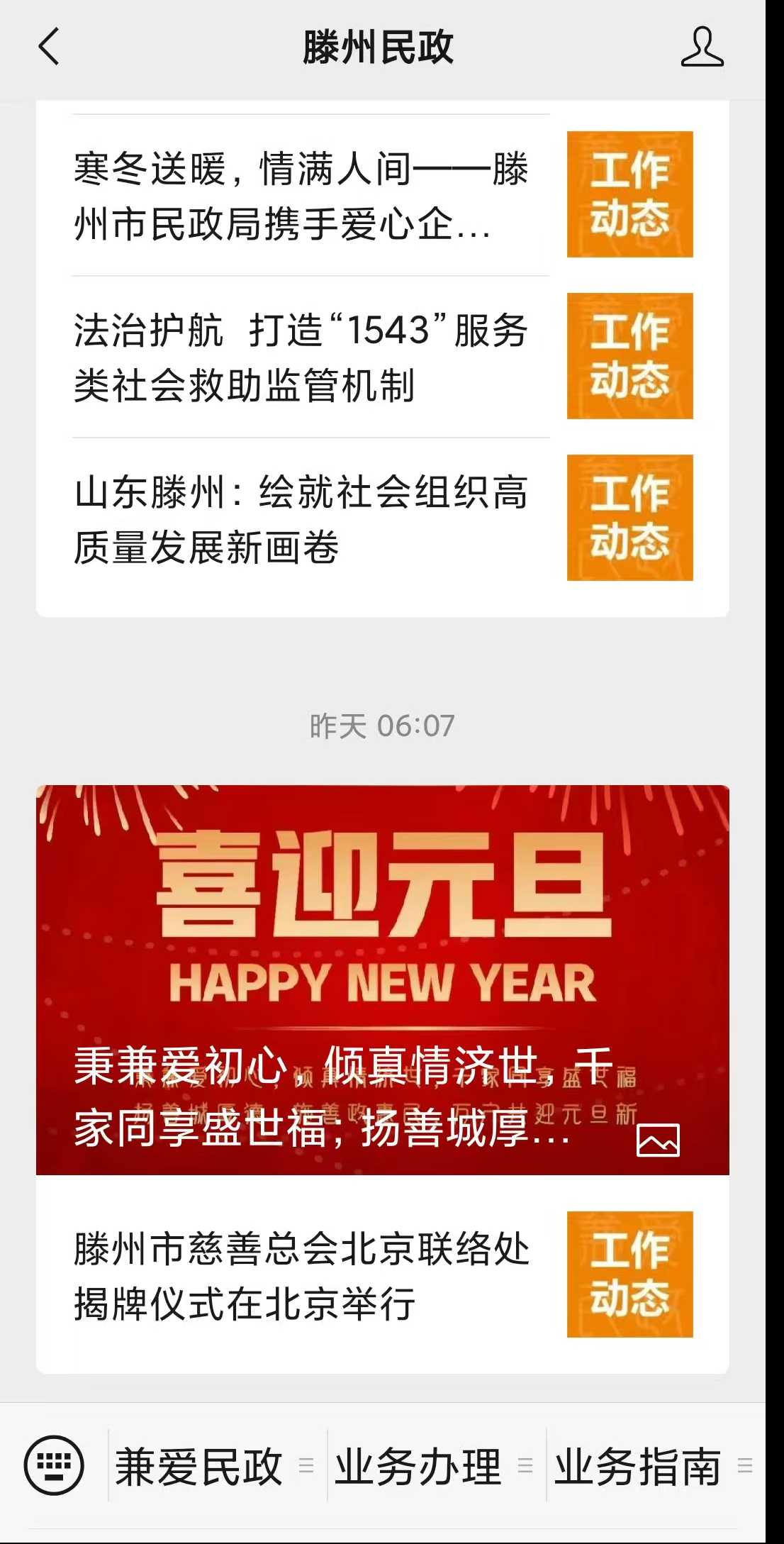 圖片4.png