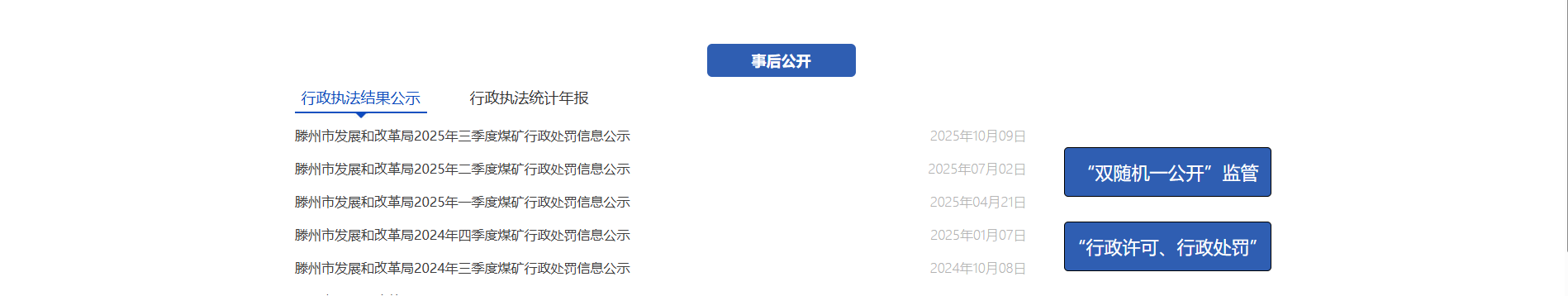 圖片4.png