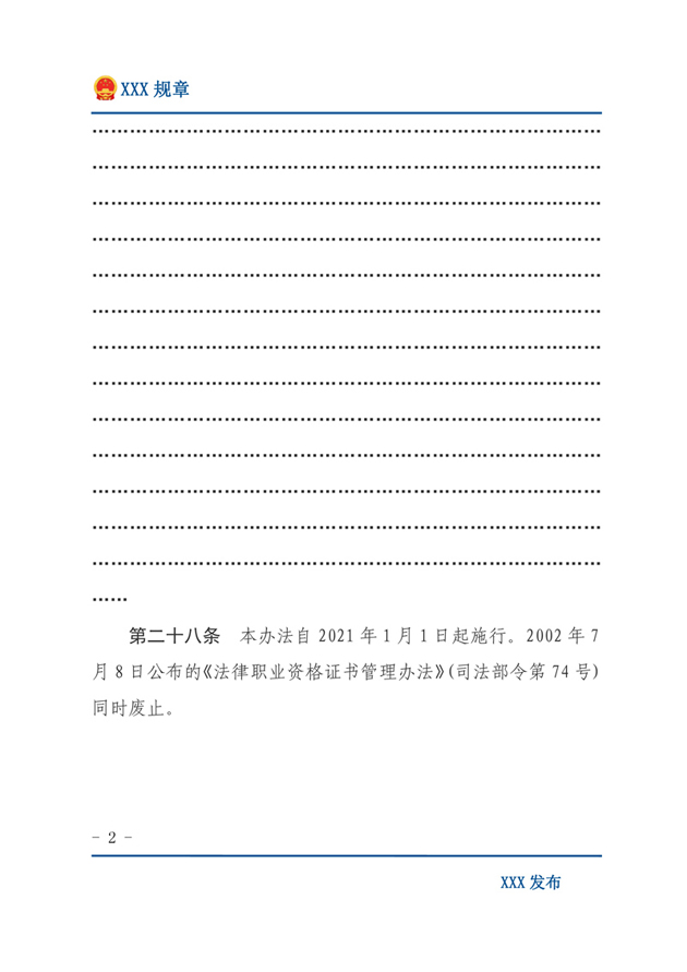 U020211118359540326571.jpg