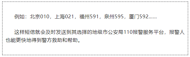 短信4.png