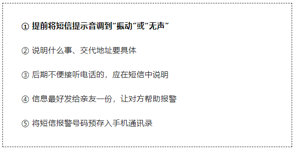 短信5.png