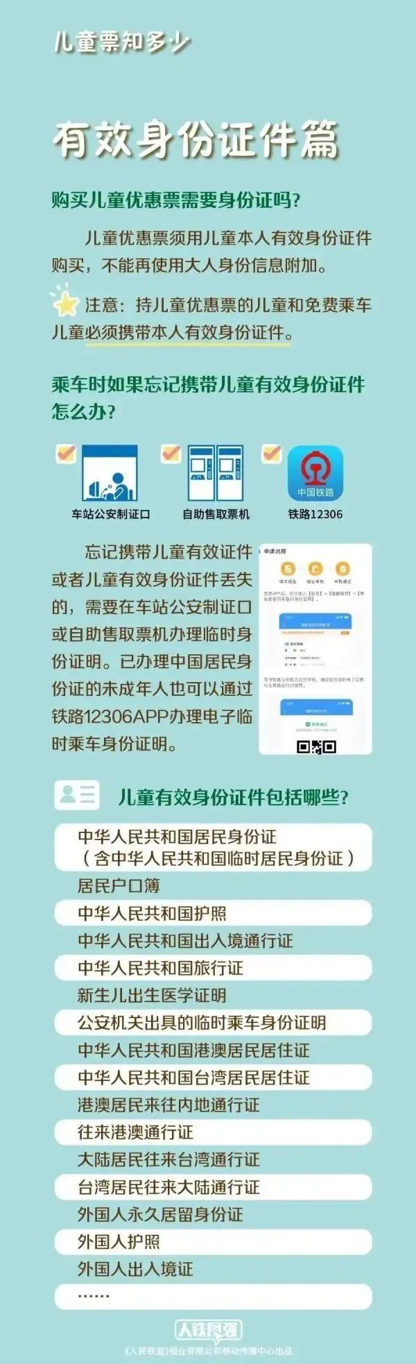 兒童1.jpg