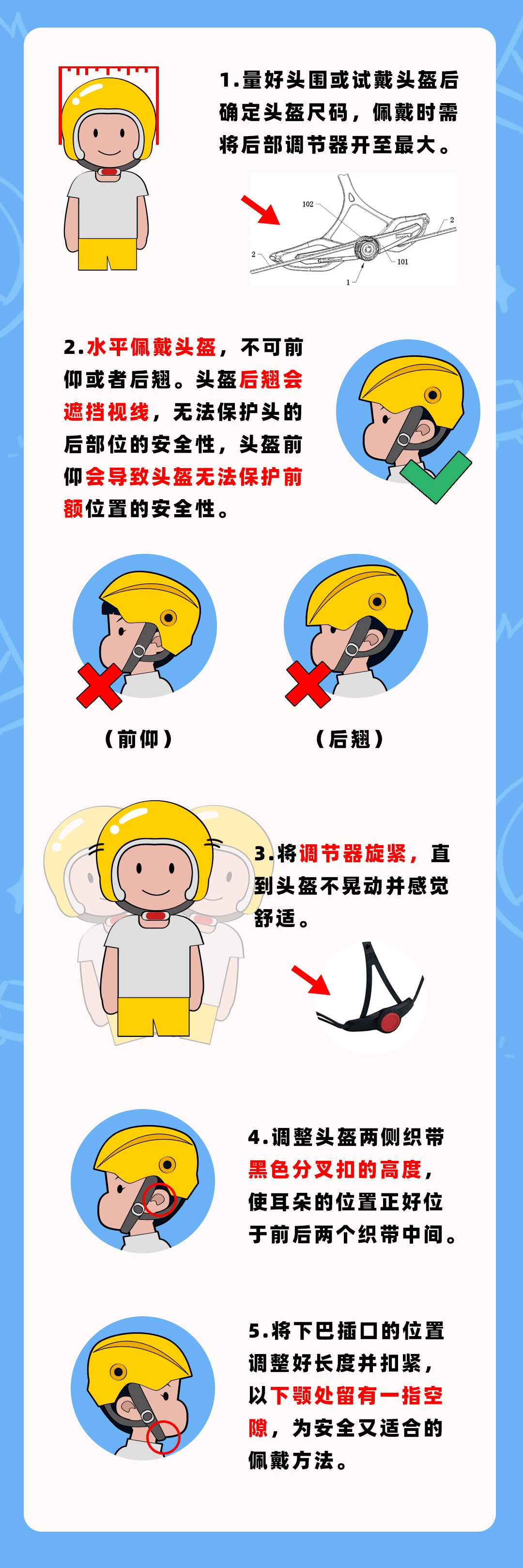 頭盔2.png