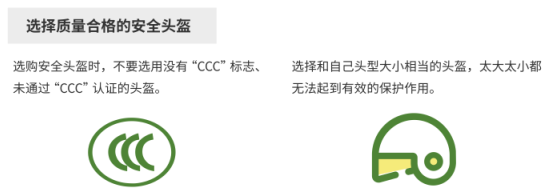 頭盔3.png
