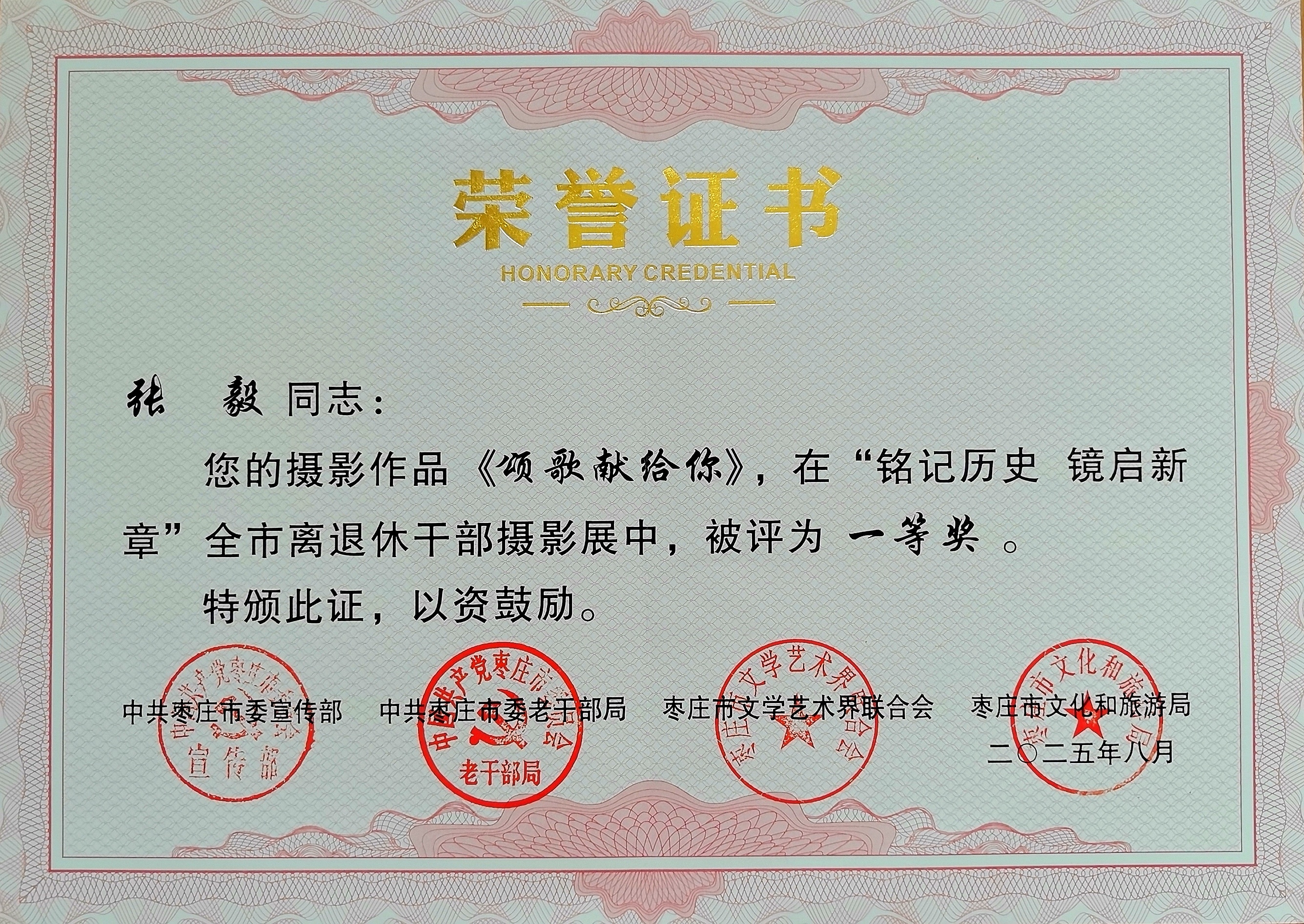 微信圖片_20250827113301_276.jpg