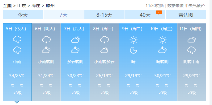 微信圖片_2025-09-05_165439_214.png