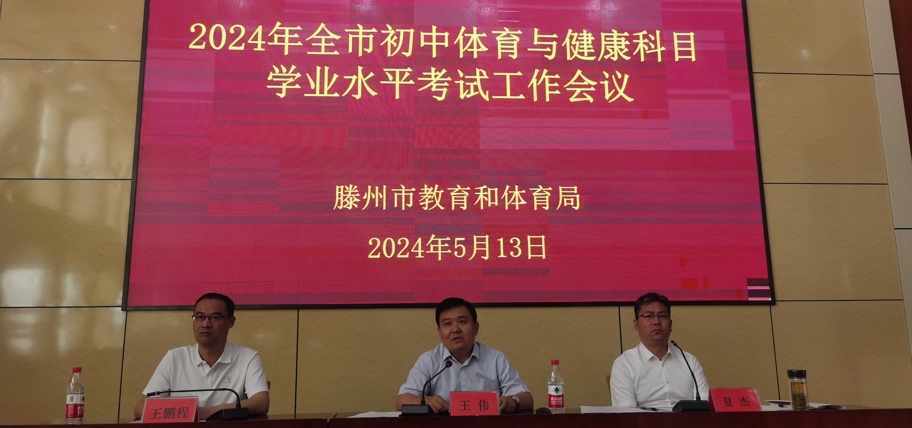 微信圖片_20240513170707.jpg