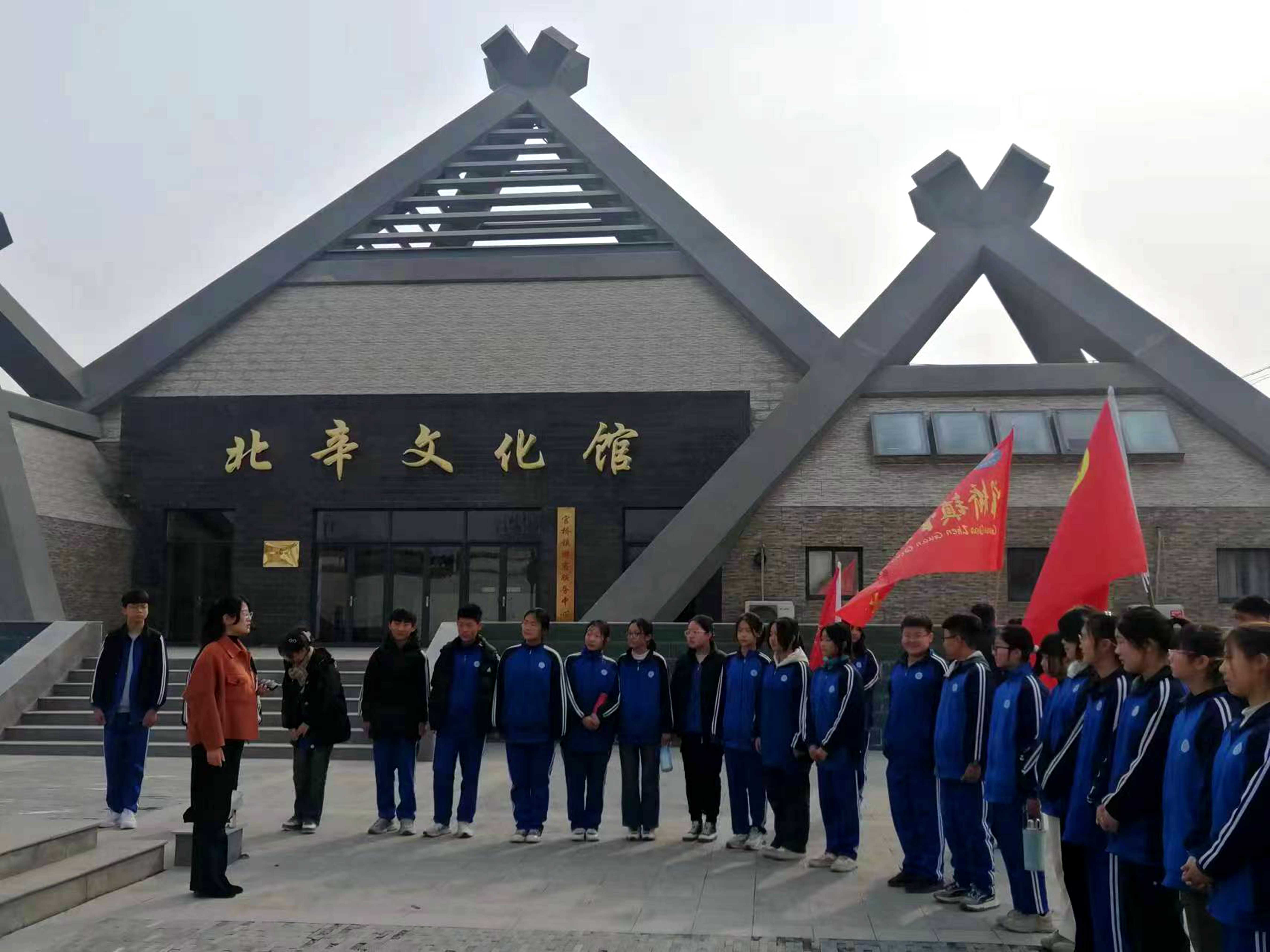 官橋中學(xué)組織“文明探源 青春逐夢(mèng)”北辛之旅活動(dòng).jpg