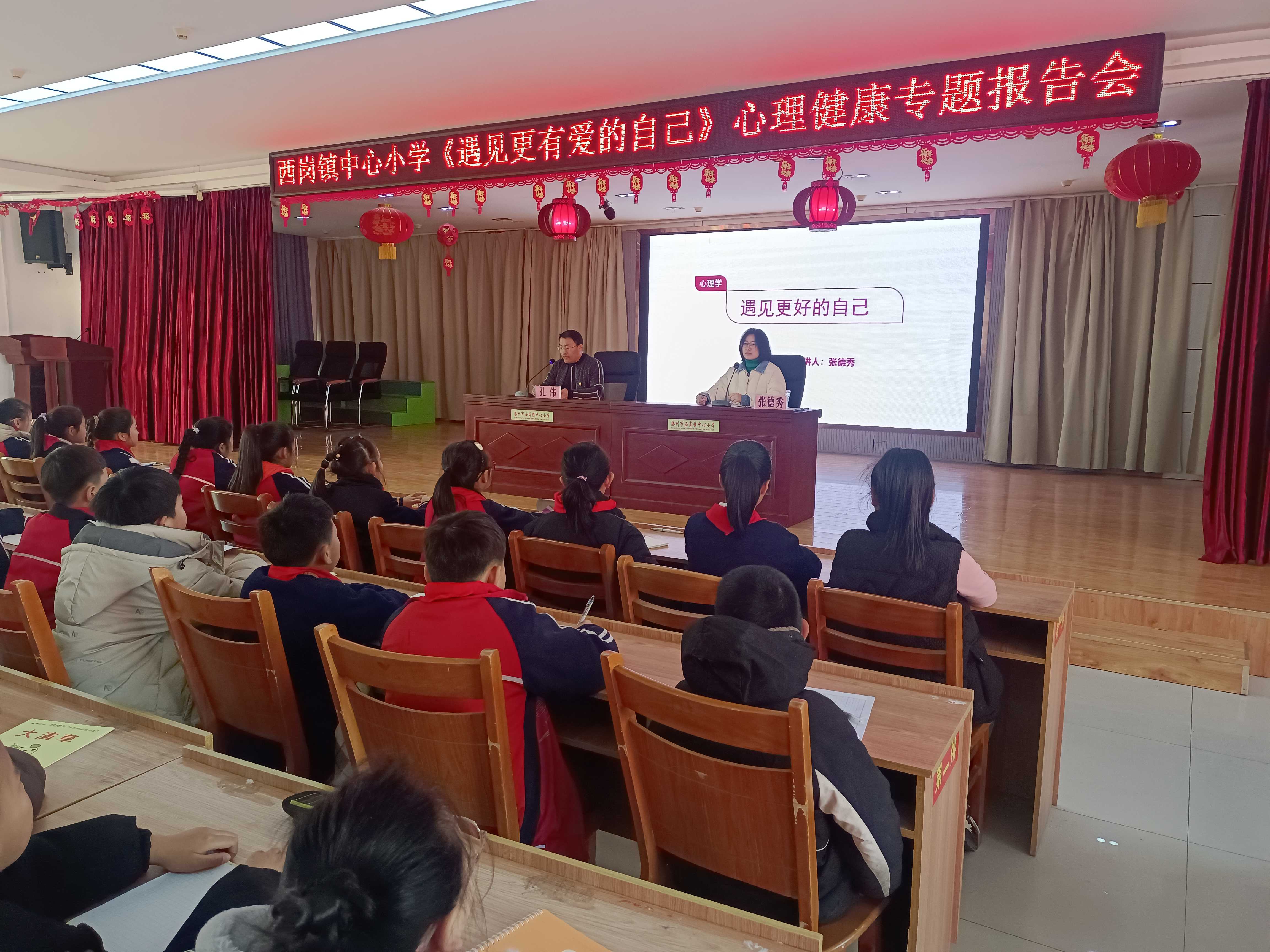 5-聯(lián)合市中醫(yī)院組織心理健康講座.jpg