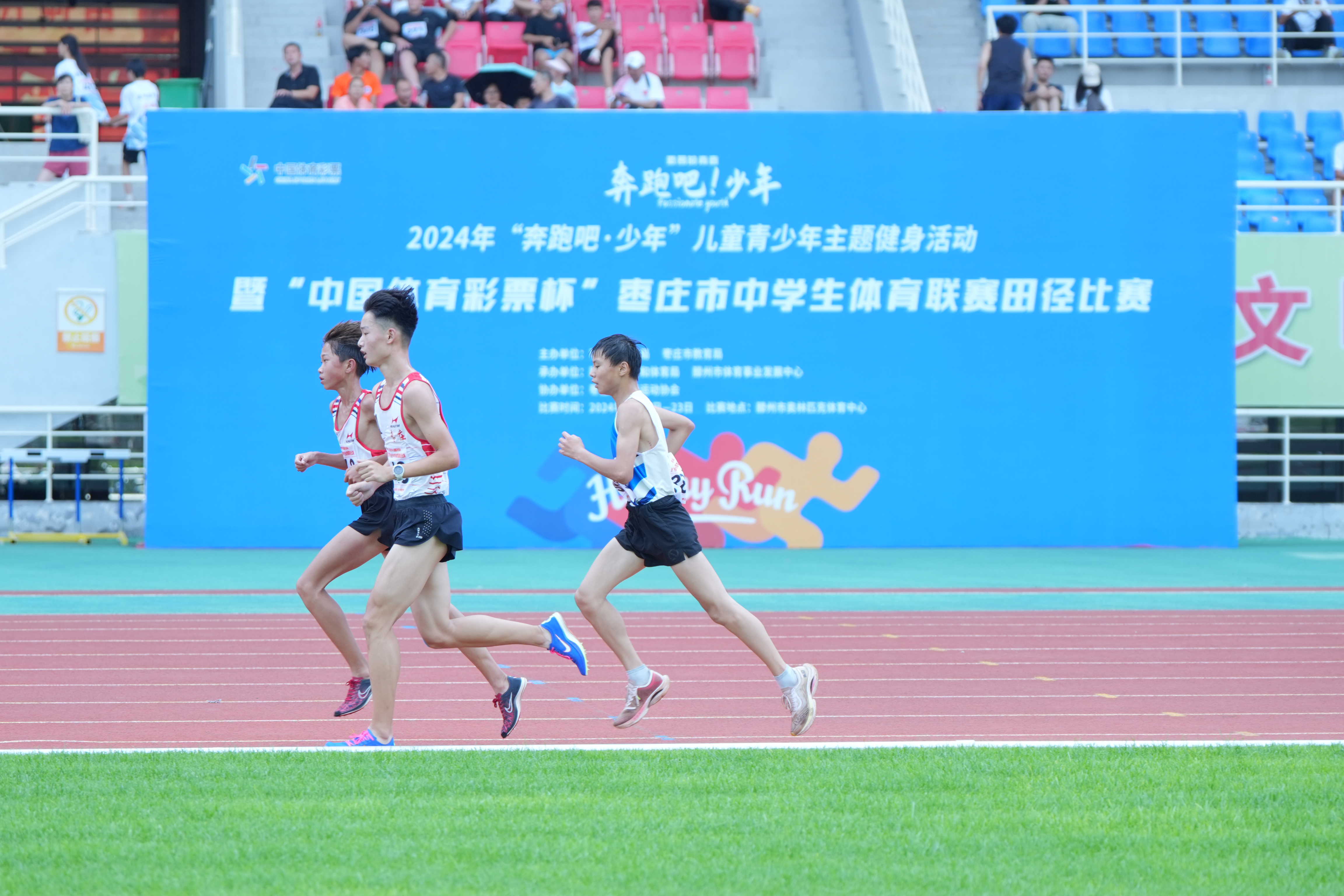 田徑比賽1.jpg