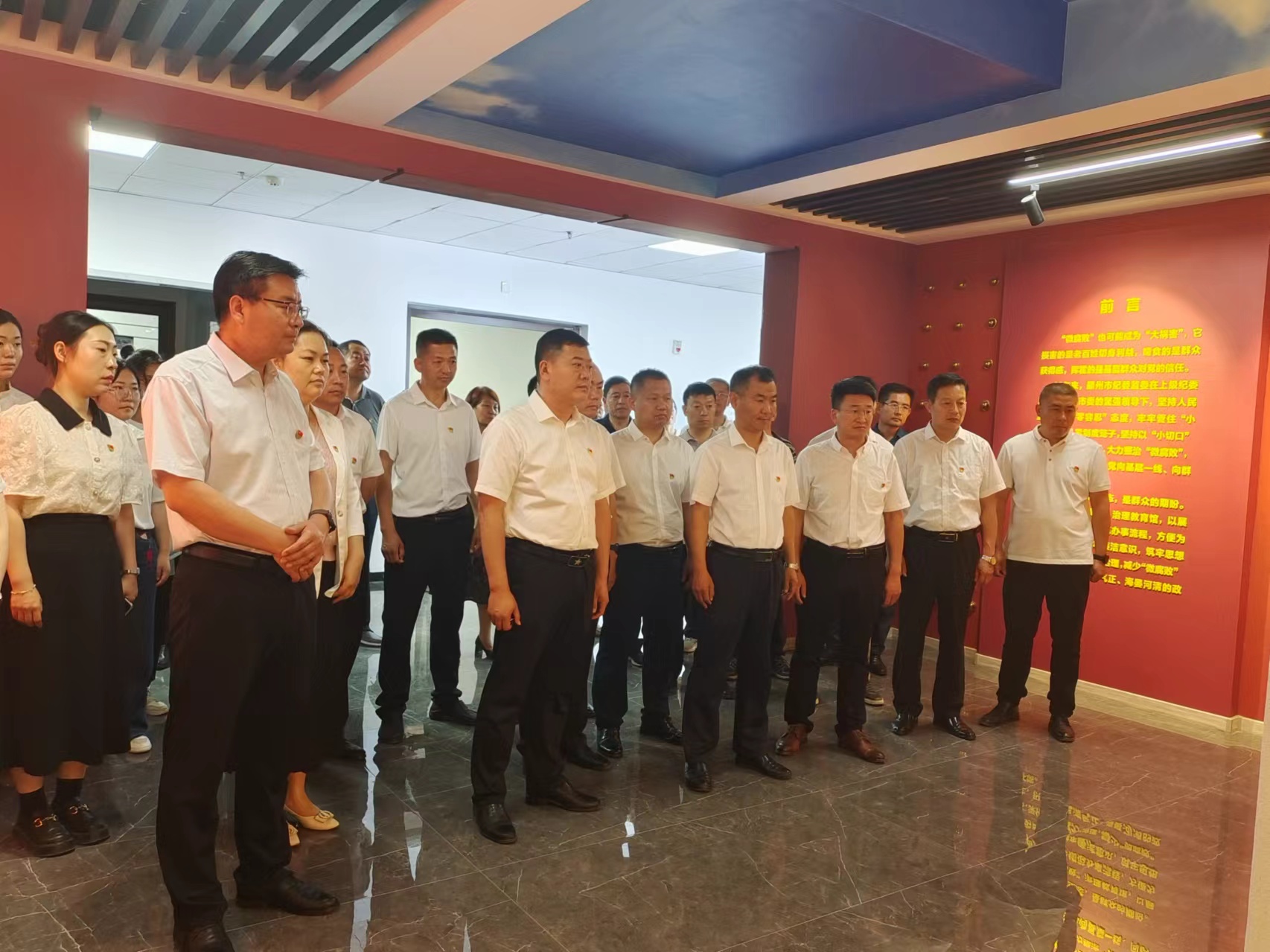 赴市警示教育基地學(xué)習.jpg