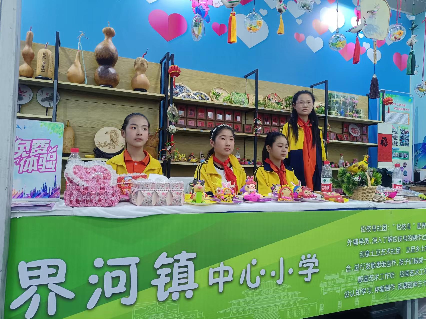 界河鎮(zhèn)中心小學(xué)社團展示.jpg