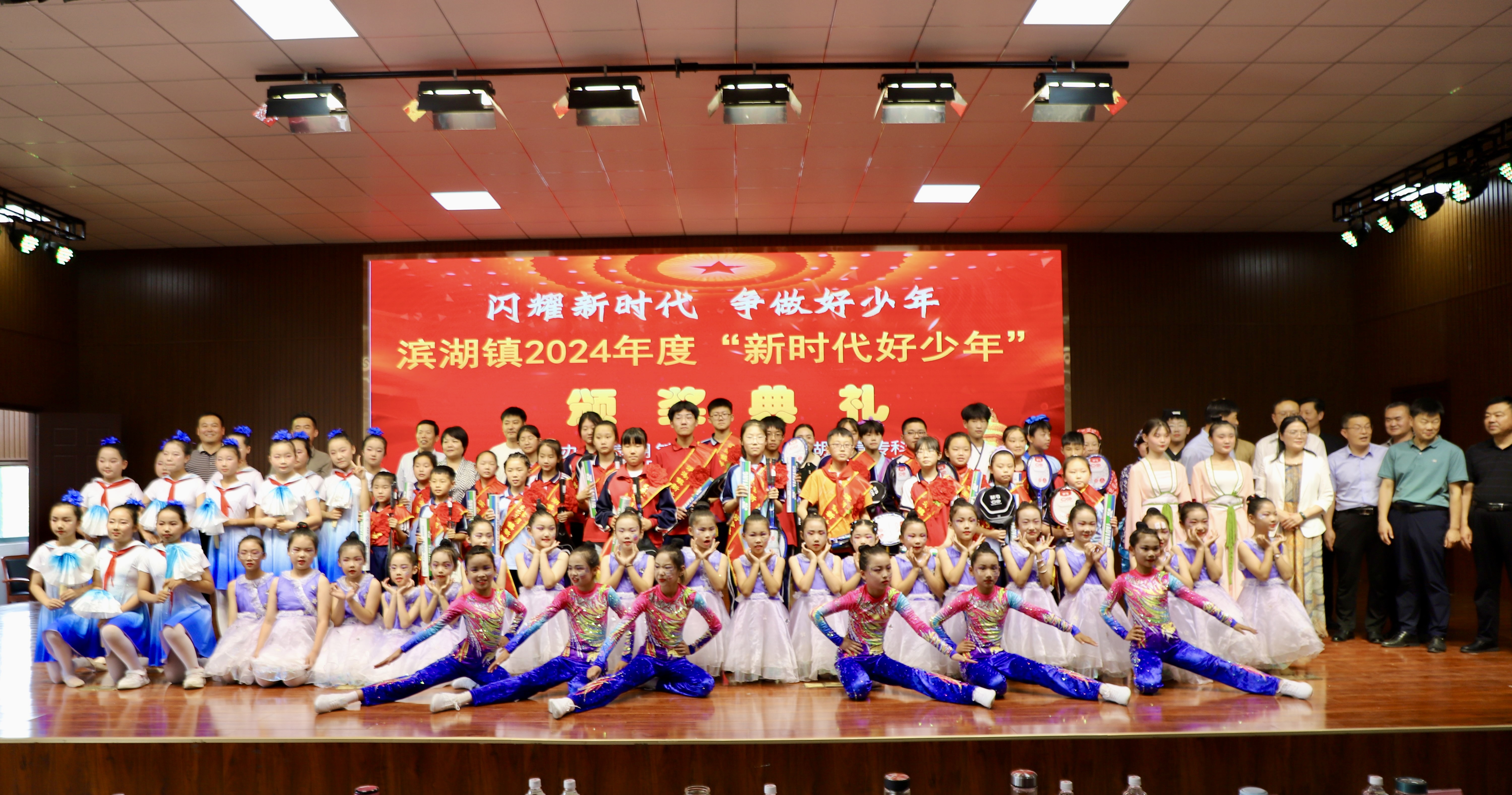 濱湖鎮(zhèn)新時(shí)代好少年頒獎(jiǎng).jpg
