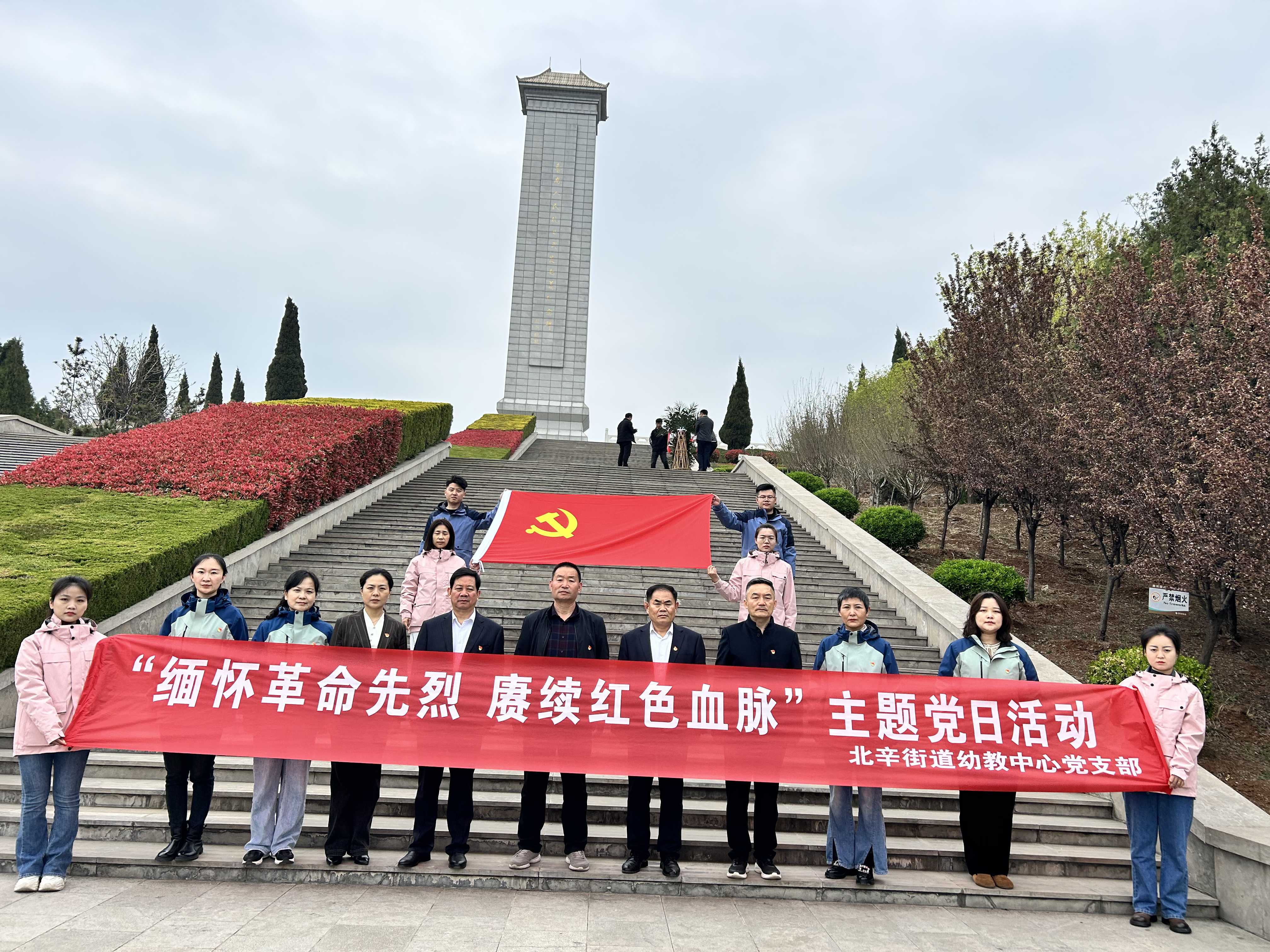 祭英烈.jpg