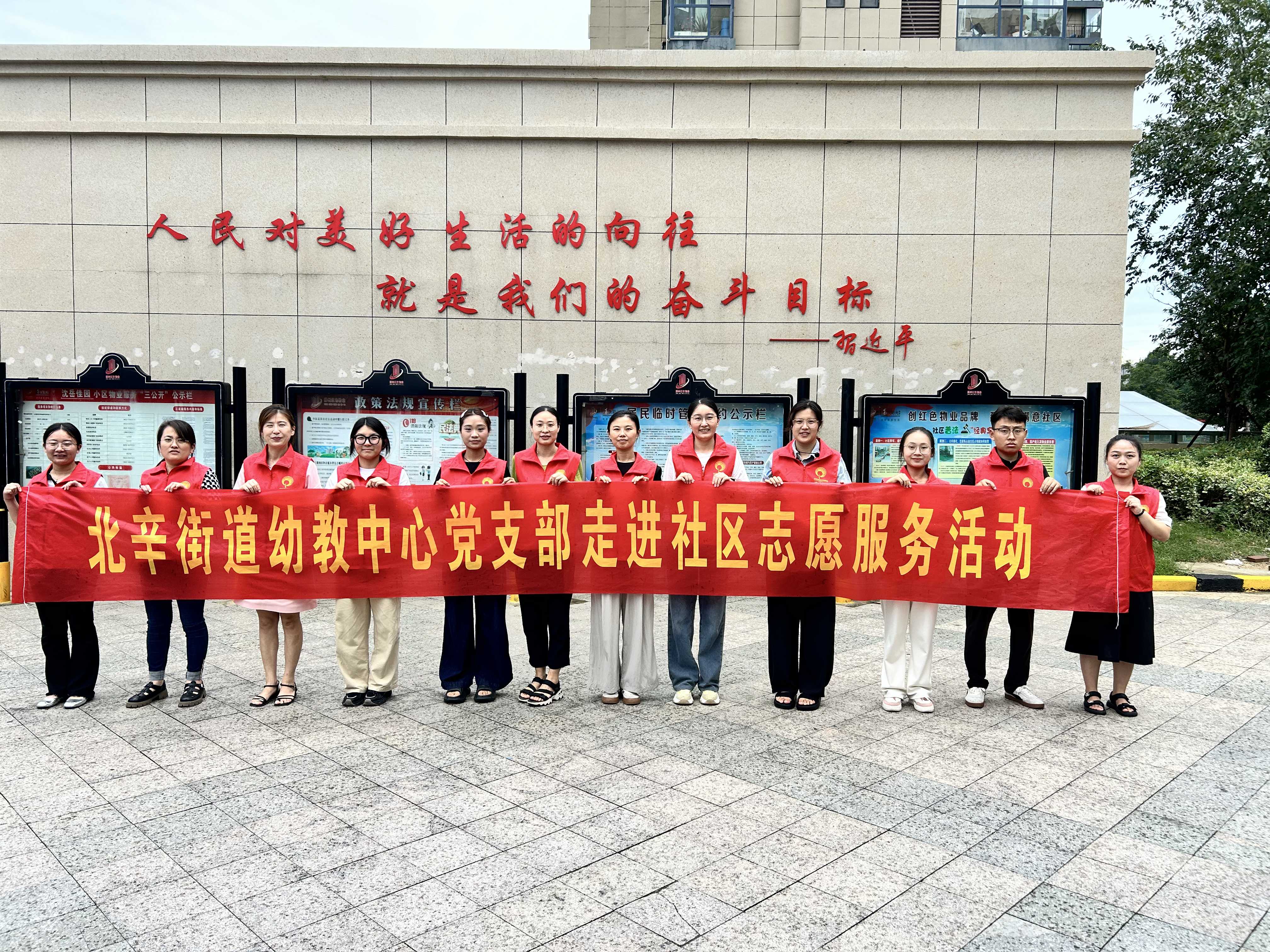 青年黨員志愿者進(jìn)社區(qū).jpg