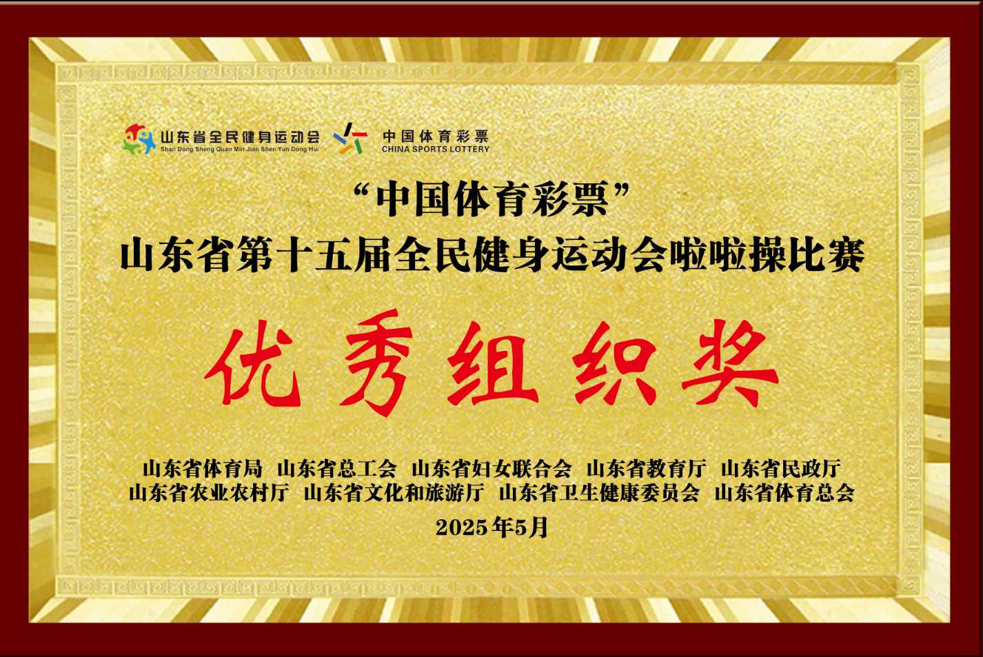 微信圖片_20250519121539.png