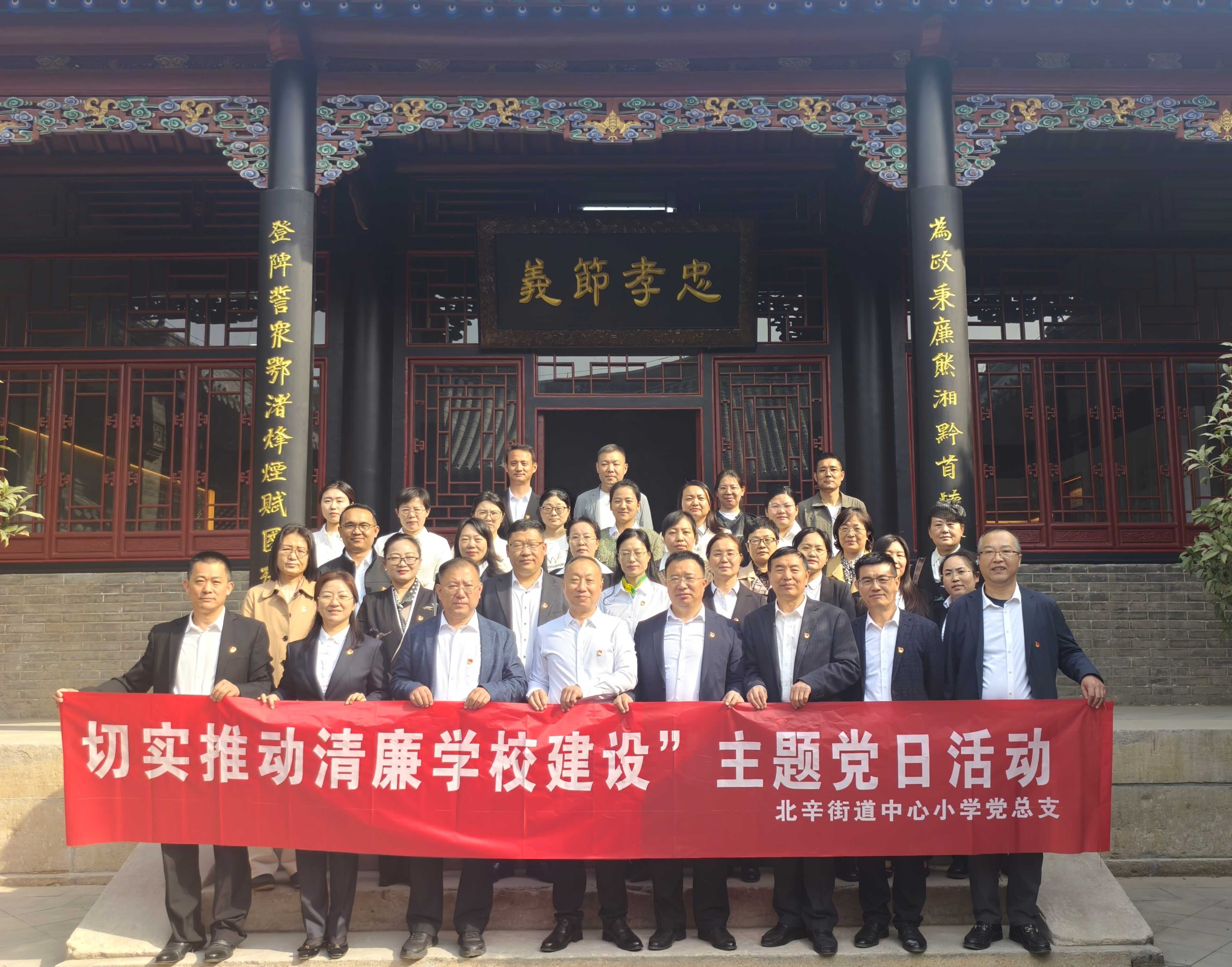 1-2王家祠堂觀摩學(xué)習(xí).jpg