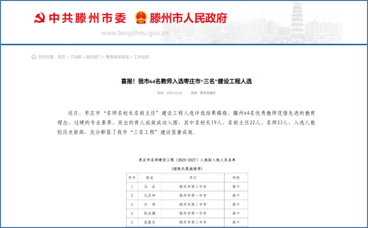 圖片4.png